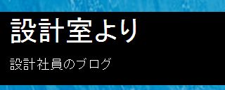 �݌v�����