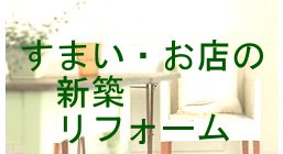 ���܂��E���X�̐V�z�E���t�H�[����